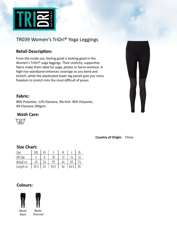 TriDri - Womens Yoga Leggings - Image 2